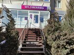 Wildberries (Belgorodskiy Avenue, 50), point of delivery