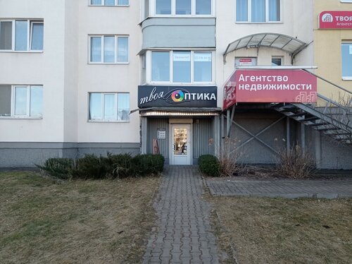 Оптика око минск