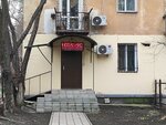 Notary Popova V. G. (Baitursynov Street, 127) ، كاتب العدل
