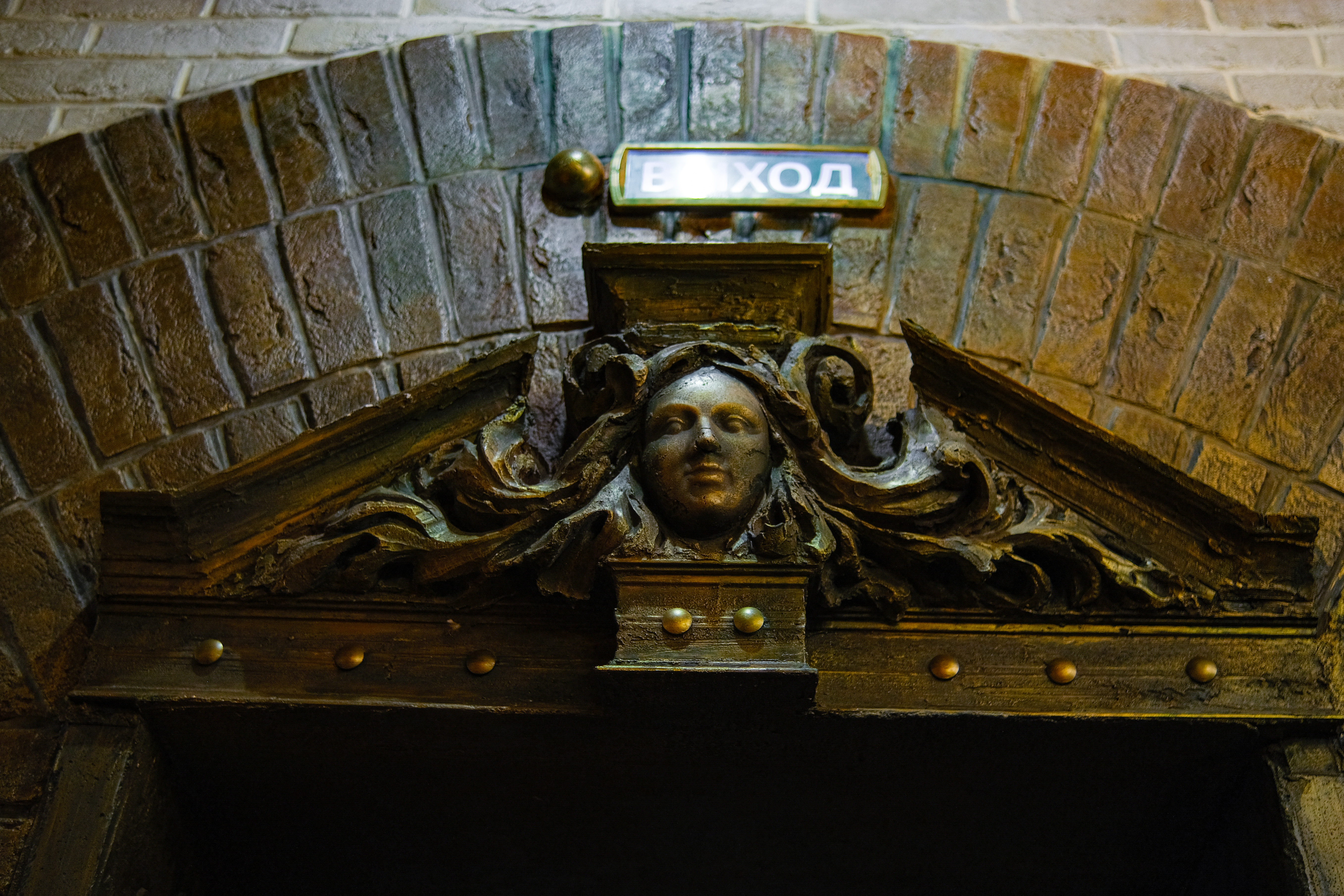 Фото Арт Барин