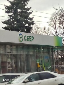 Сбербанк, Краснооктябрьская улица, 24 — Майкоп