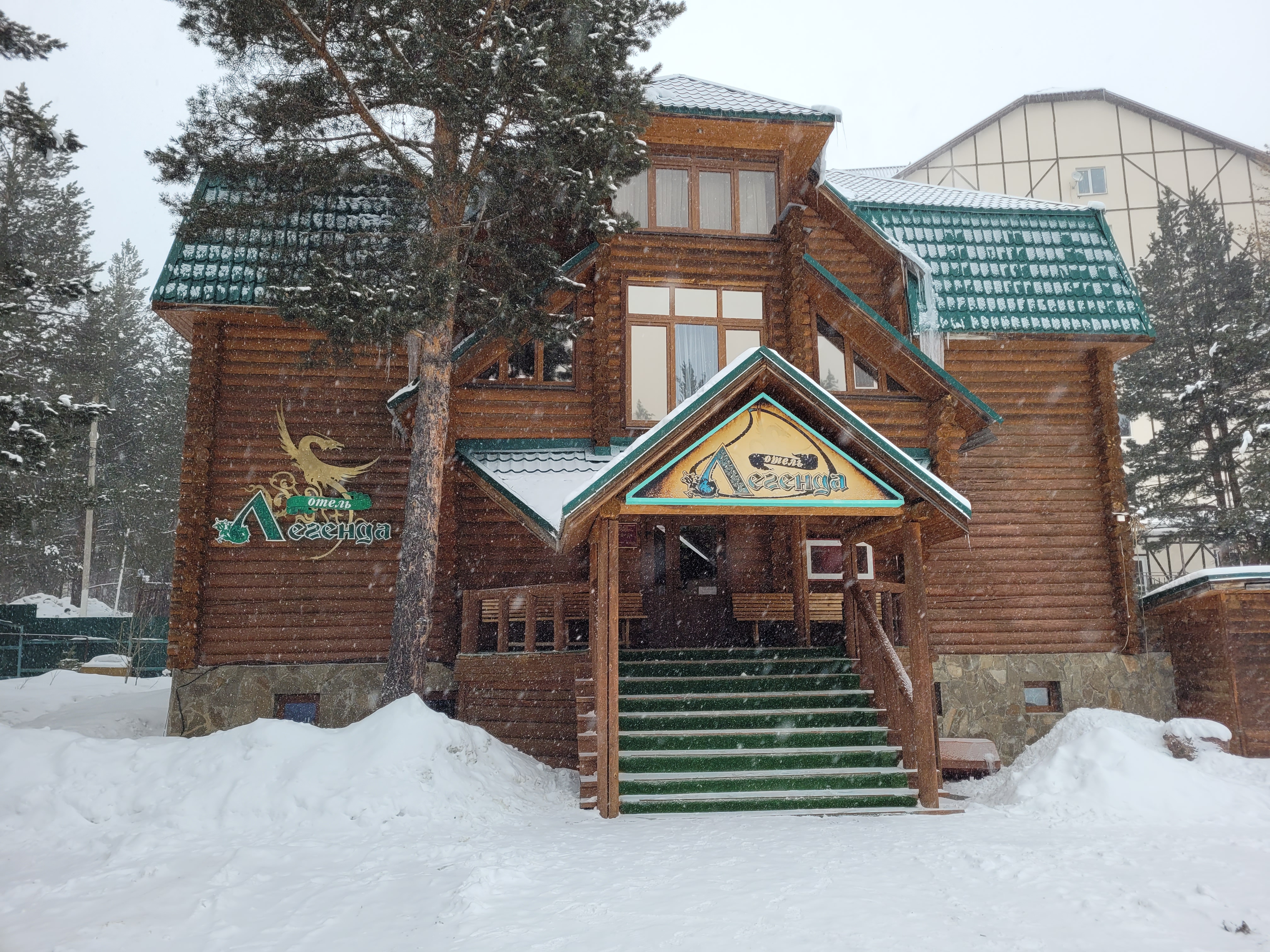 Фото Легенда