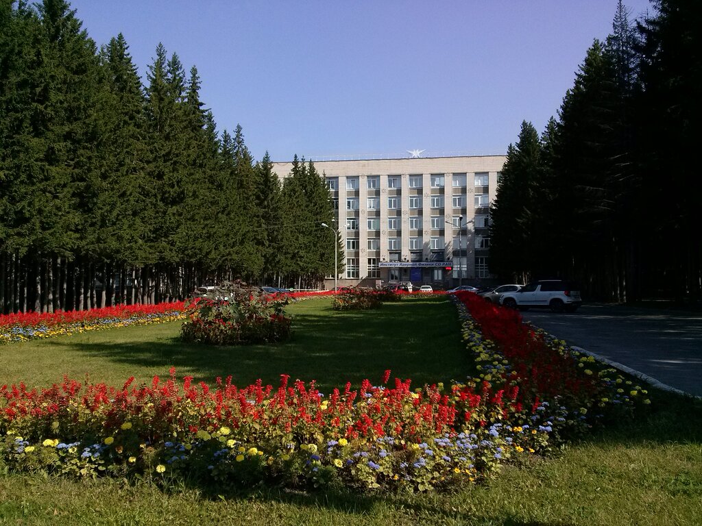 Research institute Institut yadernoy fiziki, Novosibirsk, photo