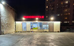 Prosto shinka (Krasnokokshaiskaya Street, 140А), tire service