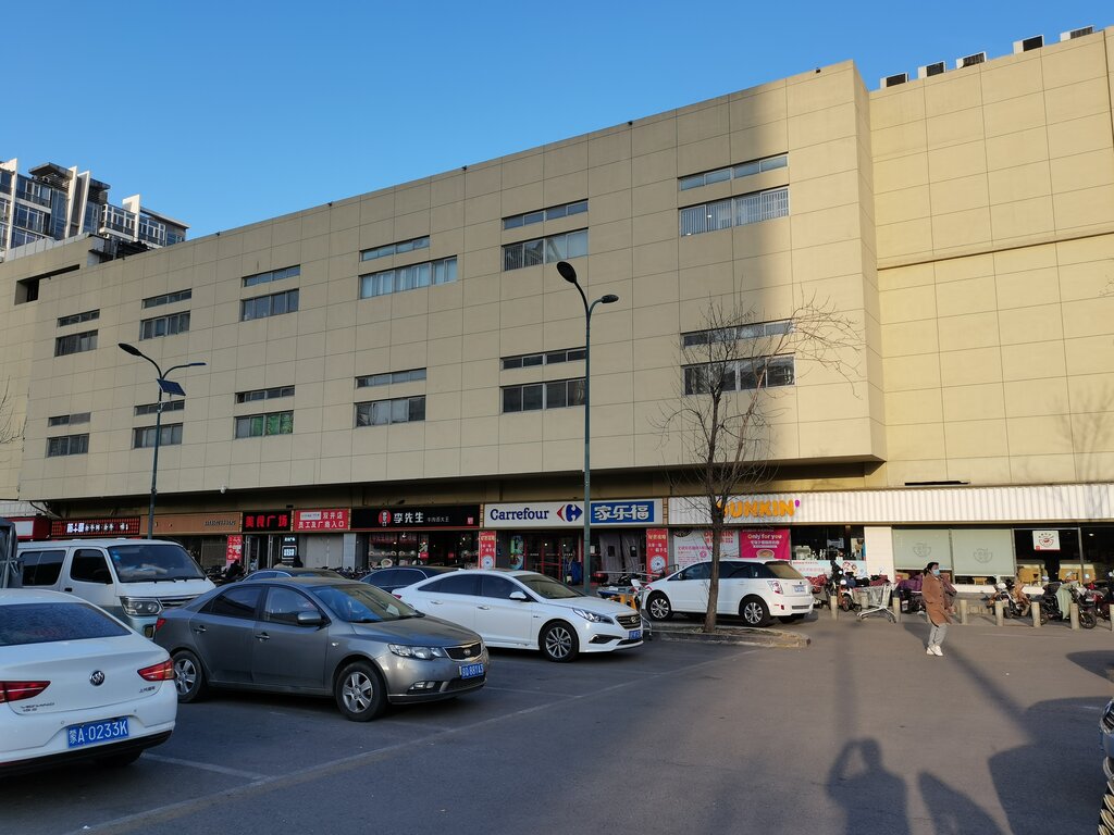 Coffee shop Dunkin' Donuts, Beijing, photo