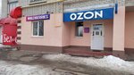 Wildberries (Khutorskaya Street, 12Г), punto de entrega