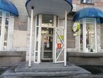 Bakstore.ru (Весенняя ул., 19, Кемерово), магазин обуви в Кемерове