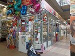 Shary i upakovka podarkov (Nauki Avenue, 21к1), gift and souvenir shop