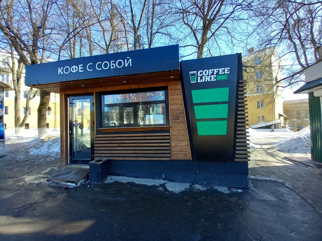 Coffee like ул карла маркса 244 фото