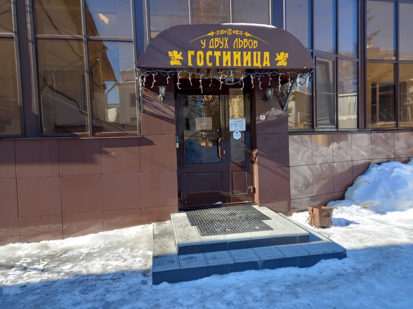 Фото У двух львов