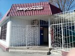 Zakusochnaya Ekspress (ulitsa Sverdlova, 46А), fast food