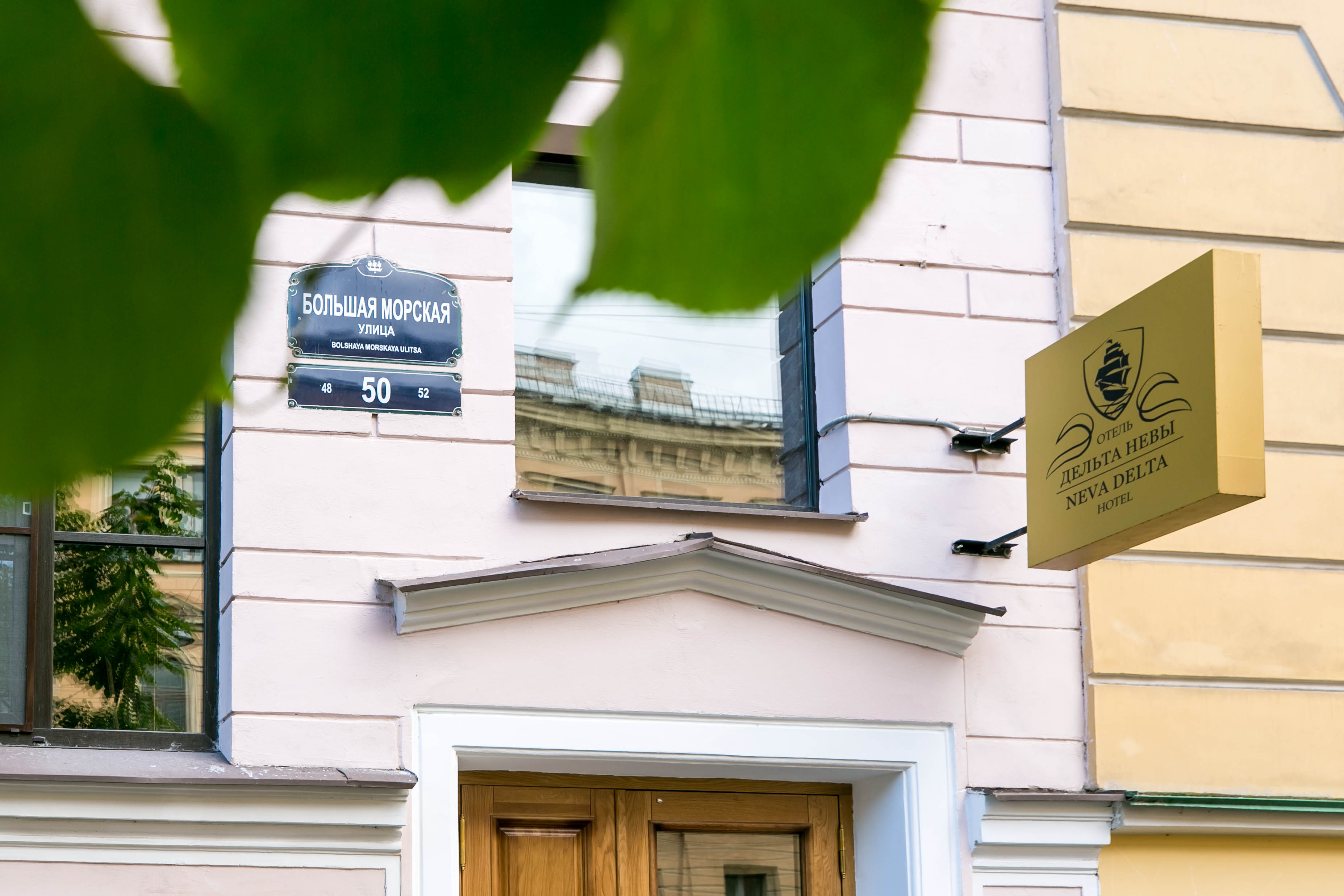 Фото Дельта Невы