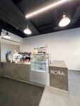 Noba coffee (Дербеневская наб., 7, стр. 9, Москва), кофе с собой в Москве