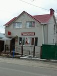 Zolotoy Lokon (ulitsa Gorkogo, 20), hairdresser