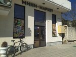 Мини-маркет (Киевская ул., 44), магазин продуктов в Евпатории