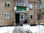Тринашка (Vorovskogo Street, 13А), salón de tatuajes