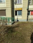 Табак (Saratovskaya Street, 31), tobacco and smoking accessories shop