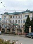 Departament Rosprirodnadzora po Skfo (ulitsa Goleneva, 18Б), government ministries, services