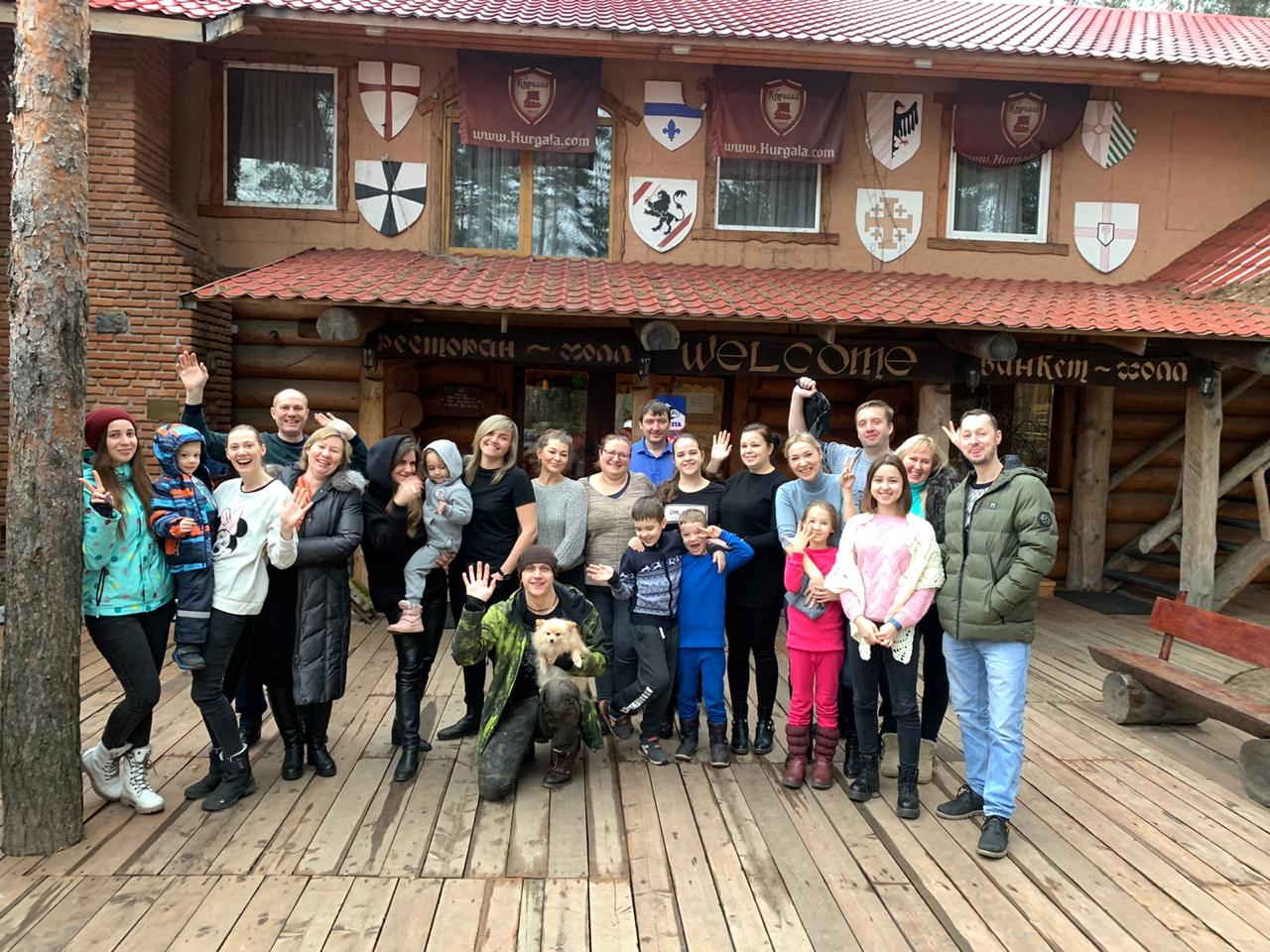 Фото Кургала