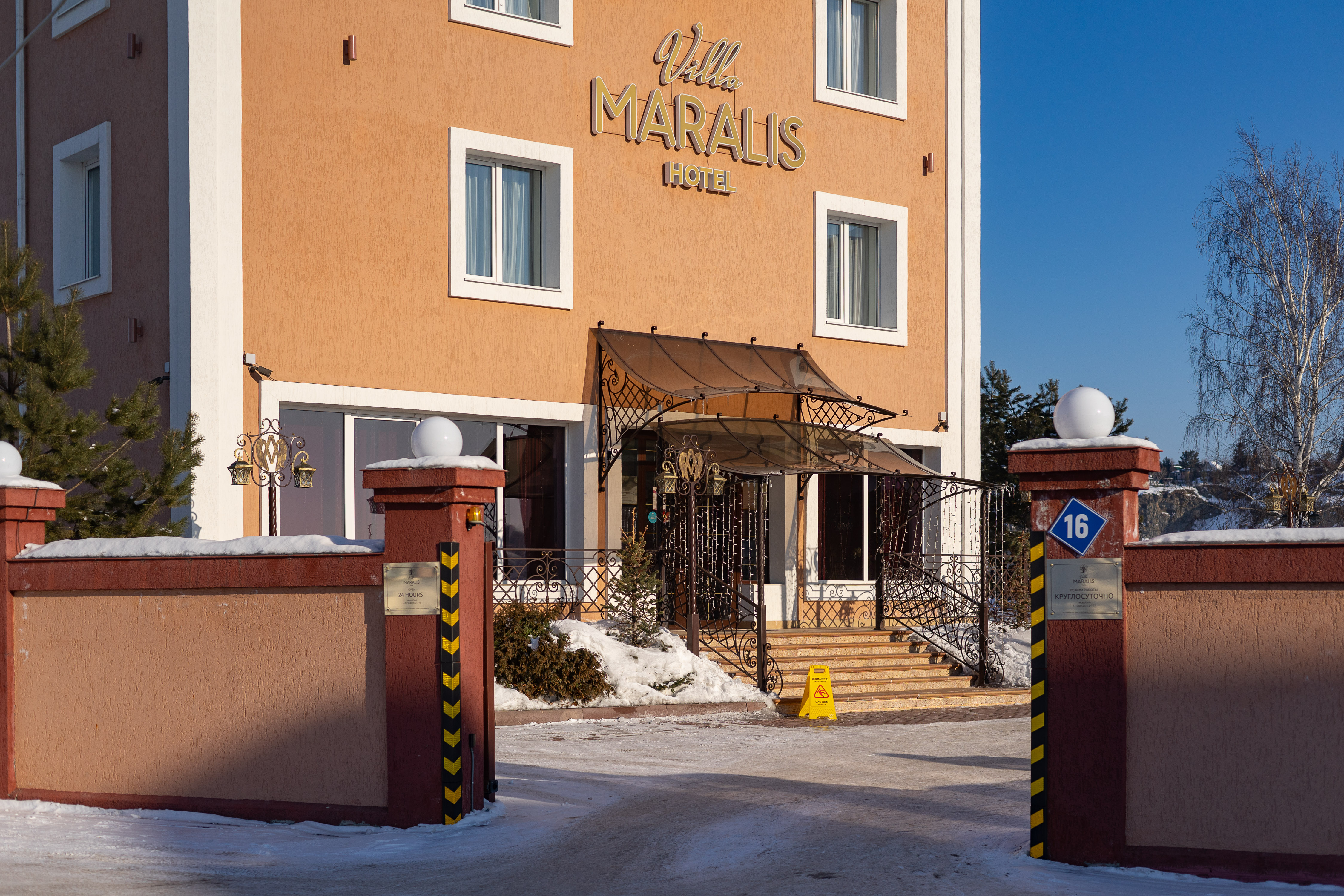 Фото Вилла Маралис