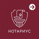 Нотариус Логинов Ю. С. (Перовская ул., 20, Москва), нотариусы в Москве