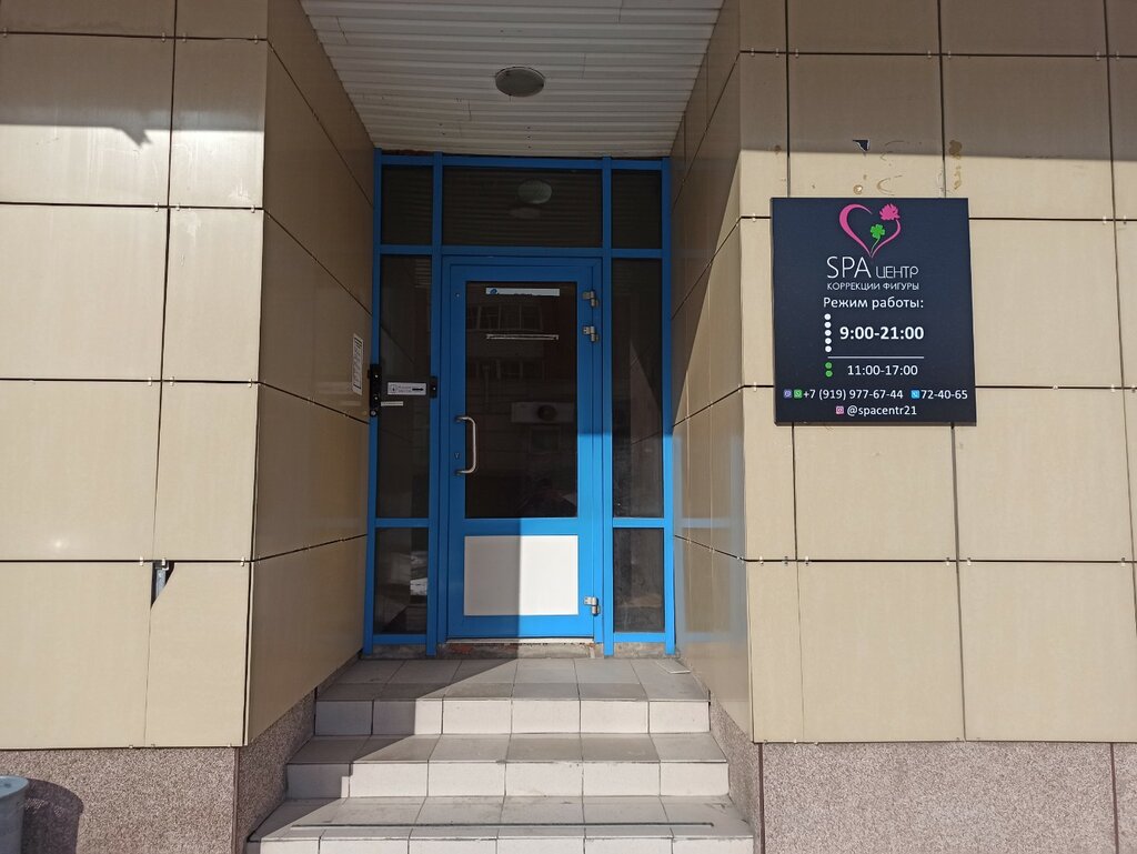 Bassecurity ул юрия гагарина 26б чебоксары фото