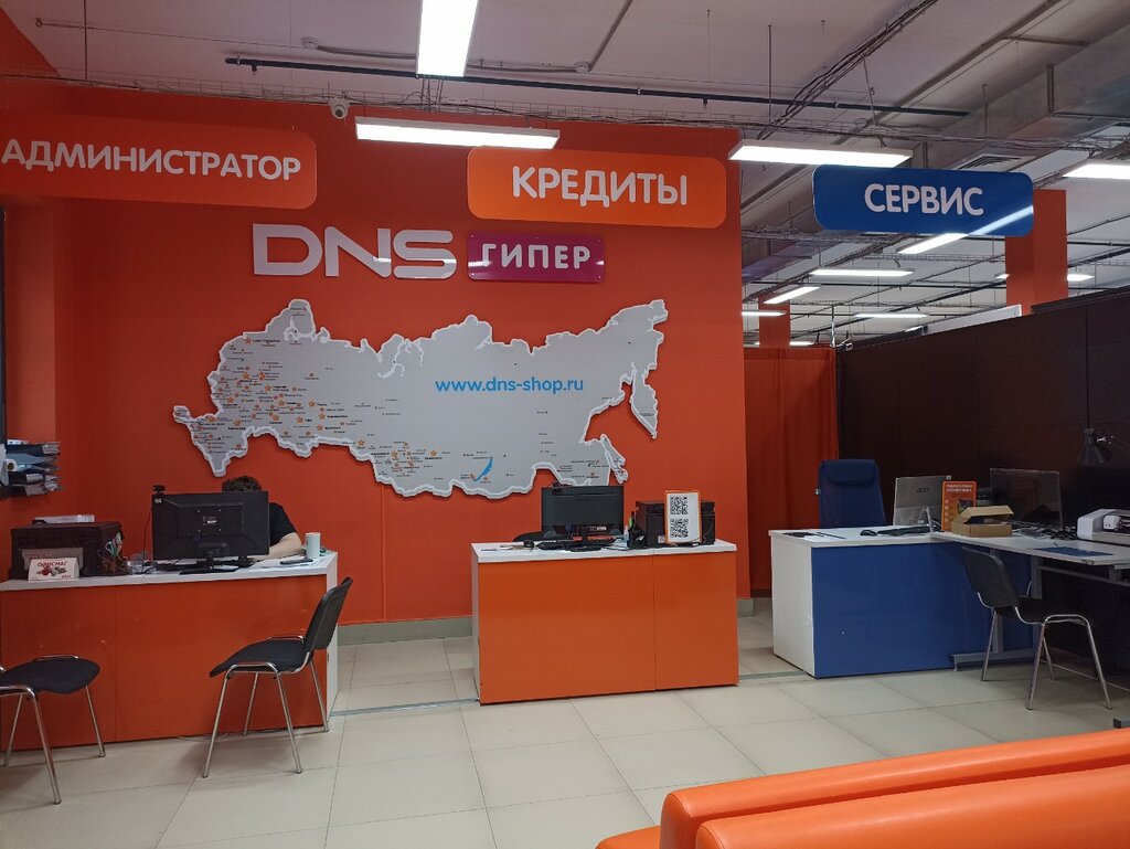 Computer repairs and services DNS Сервисный центр, Perm, photo