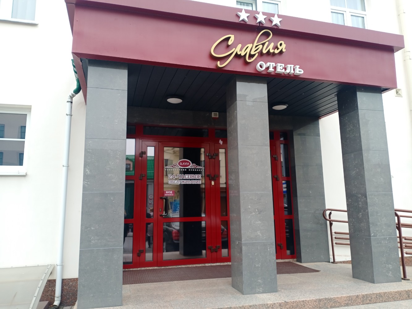 Фото отеля 2