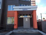Центр (Yarmarochnaya Street, 19к2) ، سلطة إسكان بلدية