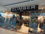Climber (Boyevaya Street, 25), clothing store