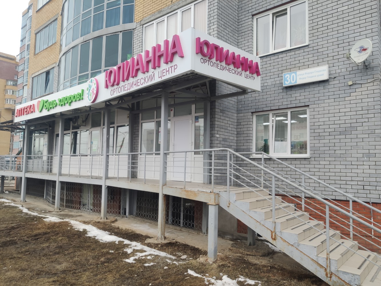 Мир мебели ул федора гладкова 11 фото