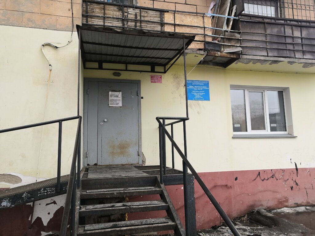 Ambulatory care centre, first aid post Наркологический диспансер, кабинет амбулаторного приёма, Omsk, photo