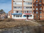 Tomsk-turizm (Kommunisticheskiy Avenue, 161), travel agency