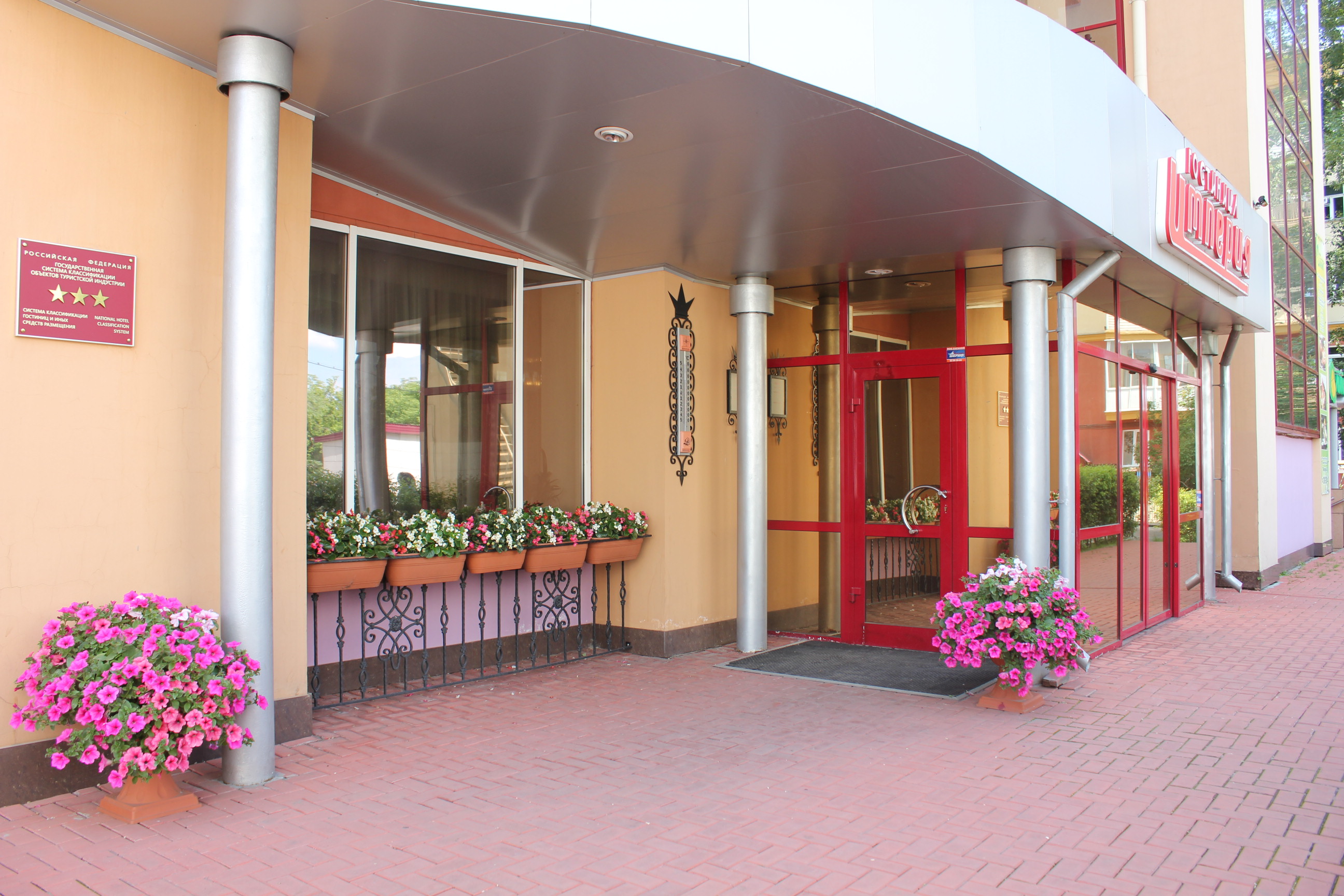 Фото отеля 4