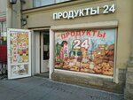 Продукты (Московский просп., 7А), магазин продуктов в Санкт‑Петербурге