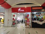 Стриж (Repina Street, 94), hairdresser