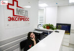 MedEkspress (Germana Lopatina Street, 8), medical center, clinic