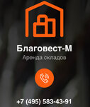 Благовест-М+ (Olimpiyskiy Avenue, 40к3), warehouse services