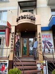 Prestige (Pokrovskaya Street, 97), tienda de ropa