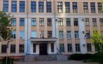 Language Trainings (Akademicheskaya Street, 18), cursos de idiomas extranjeros