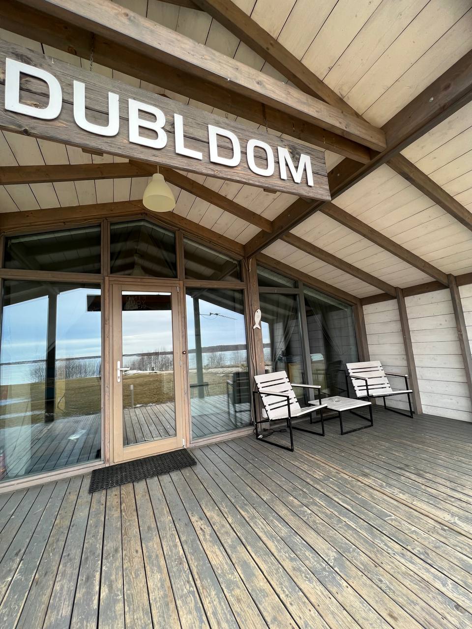 Фото Усть-Вазуза