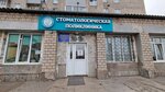 Krasnoyarskaya mezhrayonnaya detskaya bolnitsa № 4 Stomatologicheskoye otdeleniye na ul. Krupskoy (ulitsa Krupskoy, 40), dental polyclinic