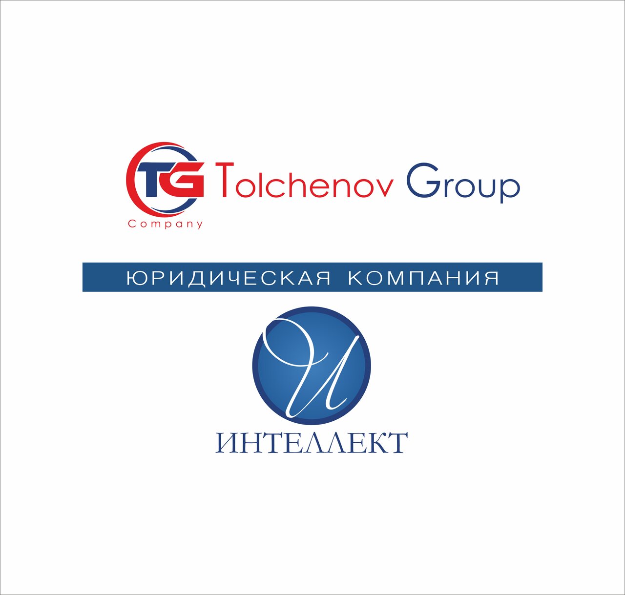 Интеллект
