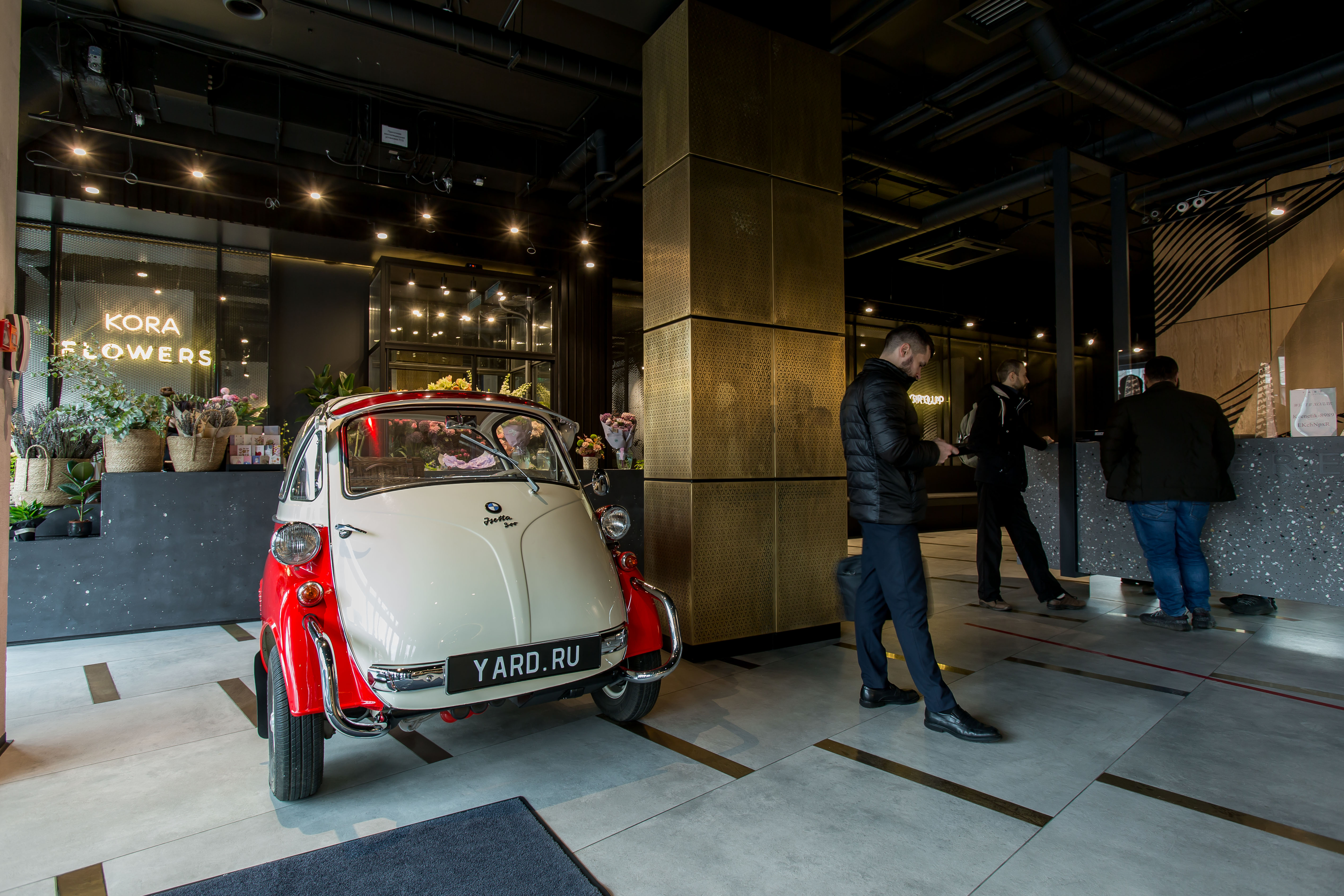 Фото Sova Ярд