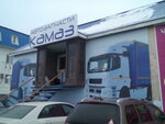 Avtomagazin Kamaz (Veteranov Truda Street, 58/1), tienda de repuestos y artículos para automóviles
