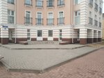 Потомки (Tchaikovskogo Avenue, 28/2), further education