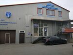 Ayko (posyolok Bolshoye Isakovo, Sovetskaya ulitsa, 8), car service, auto repair
