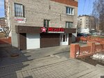 RealFit (Kommunarov Street, 353) ، نادي اللياقة البدنية
