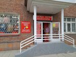Одежда, обувь, аксессуары (Gromoboya Street, 15), clothing store