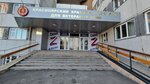 Krasnoyarsk Regional Hospital for War Veterans (Vilskogo Street, 11), military hospital